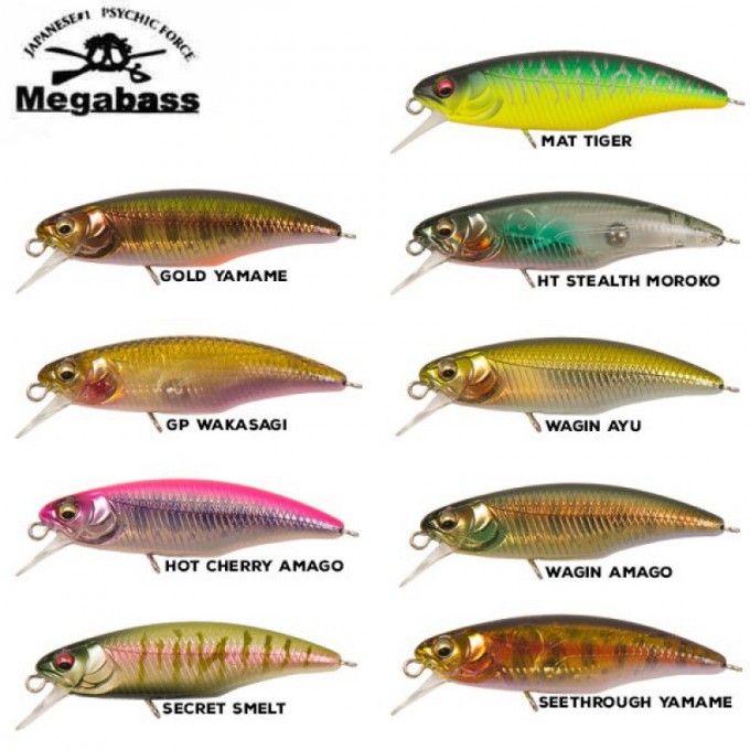 leurre-megabass-great-hunting-52s_1